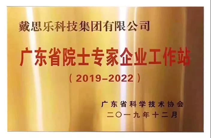 水处理高新技术蓝狮在线，水处理专家