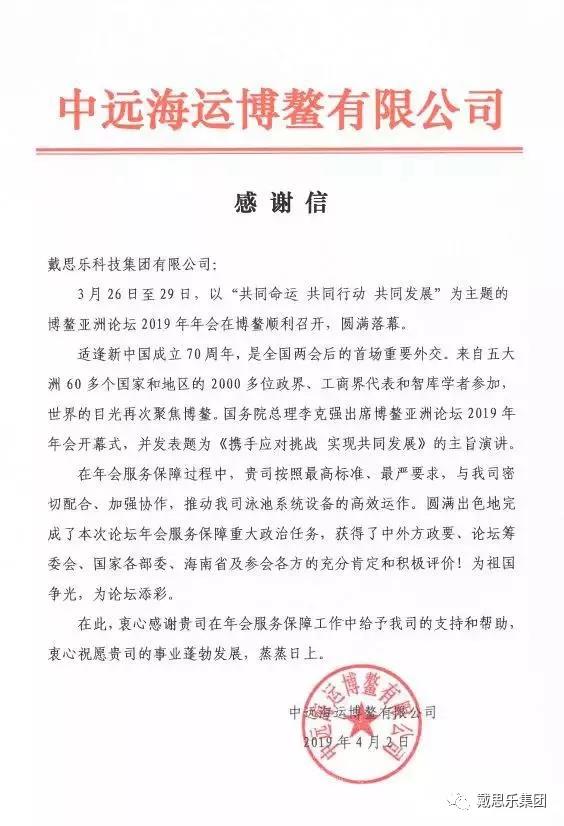 蓝狮在线泳池工程案例，游泳池工程案例，泳池工程