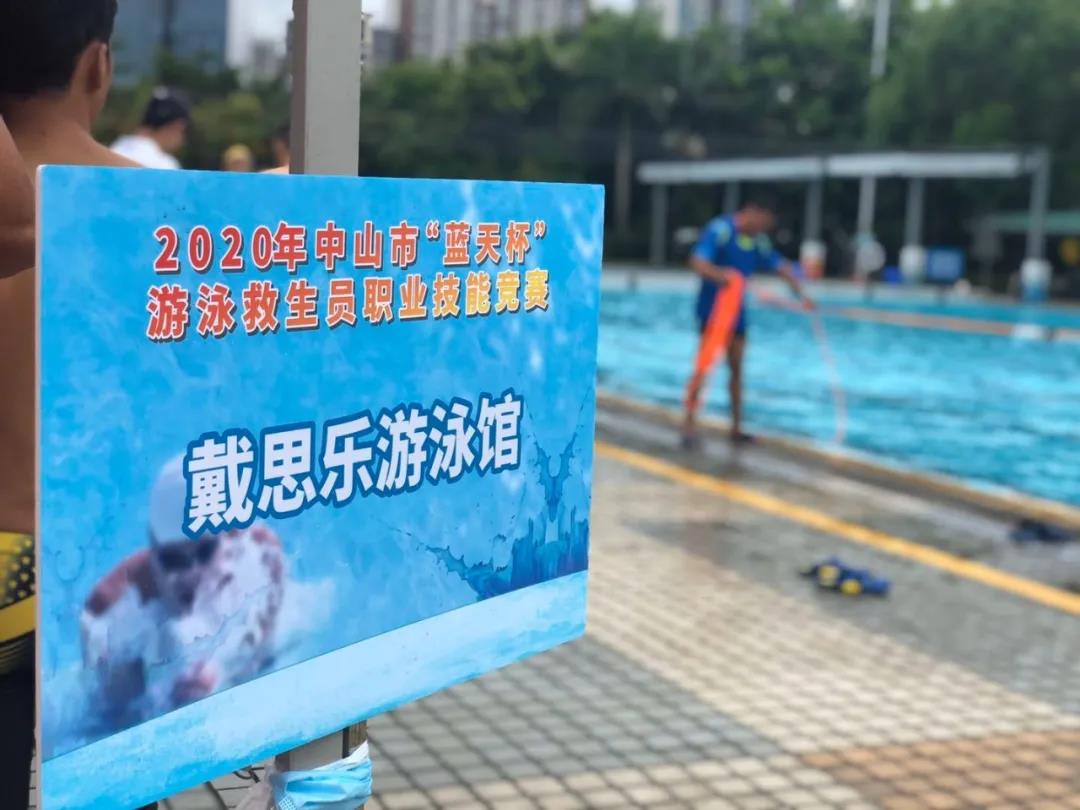 蓝狮在线游泳馆,蓝狮在线泳池，游泳馆运营管理