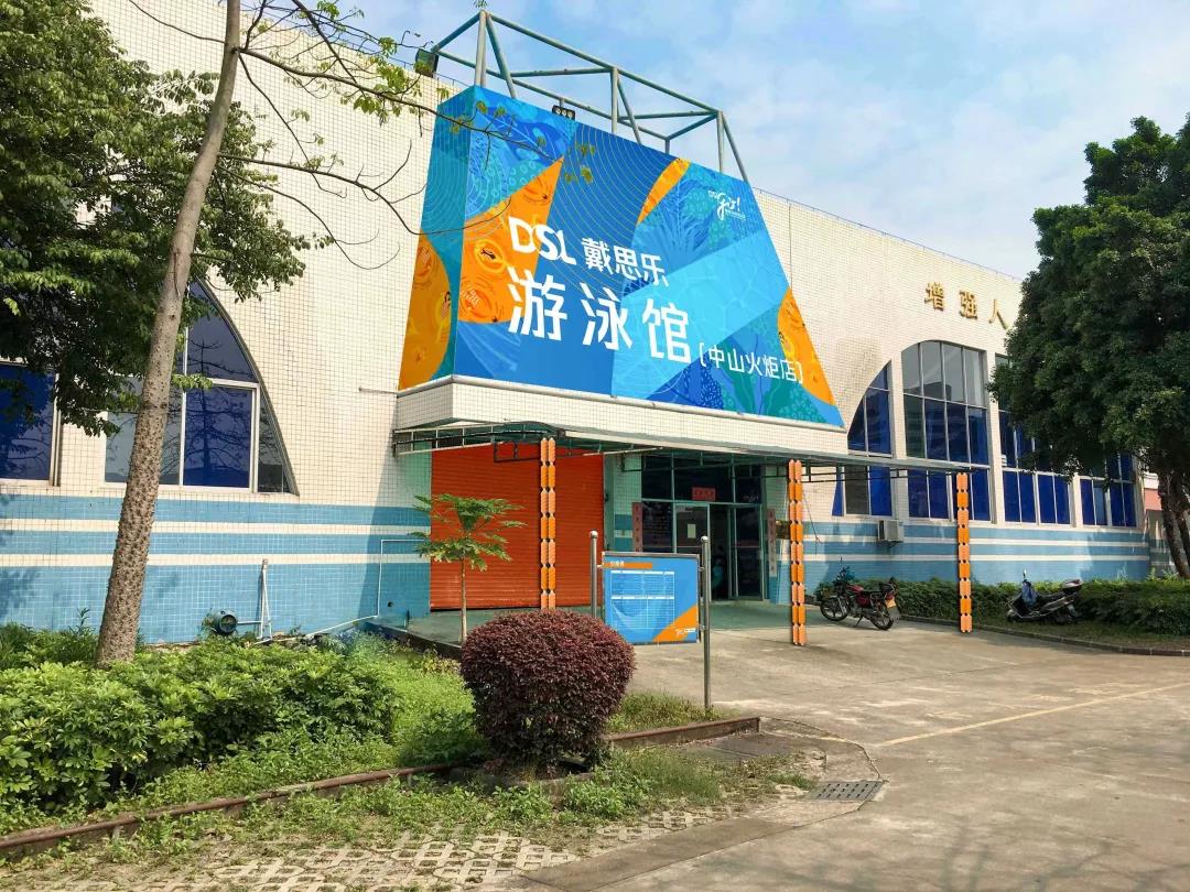 蓝狮在线游泳馆,蓝狮在线泳池，游泳馆运营管理