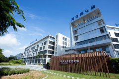 <b>热烈庆祝蓝狮在线与万科集团达成战略合作协议！</b>