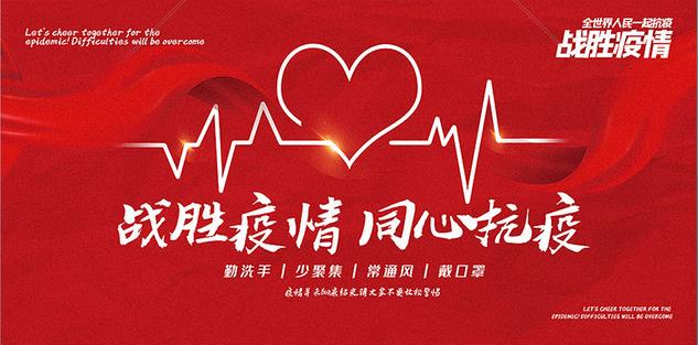 扶危渡厄，蓝狮在线人齐心抗疫