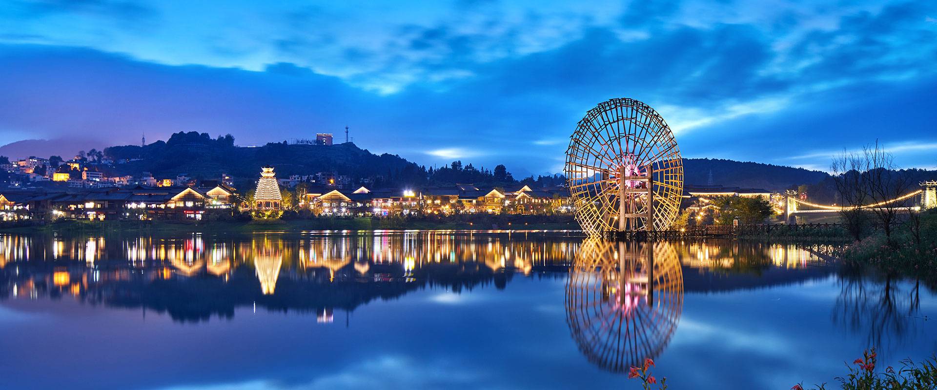 丹寨万达小镇-蓝狮在线项目案例