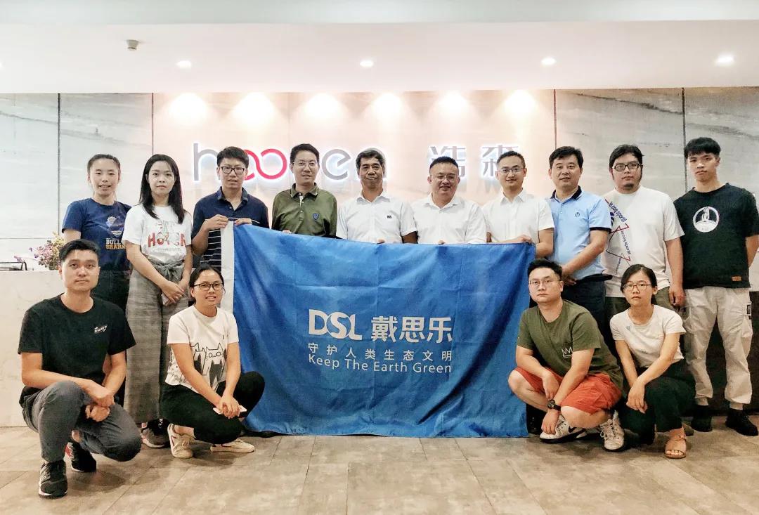 <b>逐梦深蓝 • 蓝狮在线低氯水处理技术分享会成功召开</b>