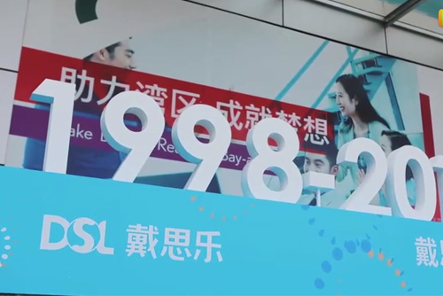 生命之美—蓝狮在线歌曲