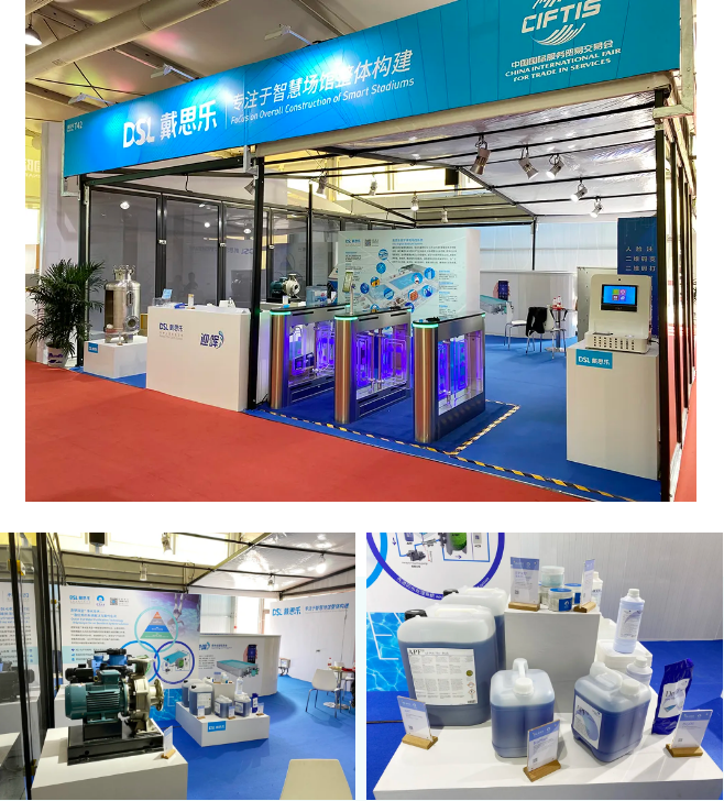 智慧场馆,蓝狮在线智慧场馆,蓝狮在线智慧体育系统