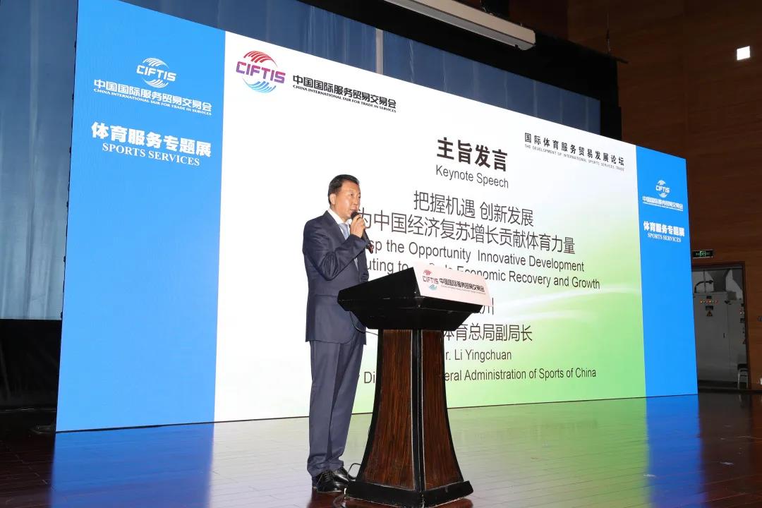 智慧场馆,蓝狮在线智慧场馆,蓝狮在线智慧体育系统