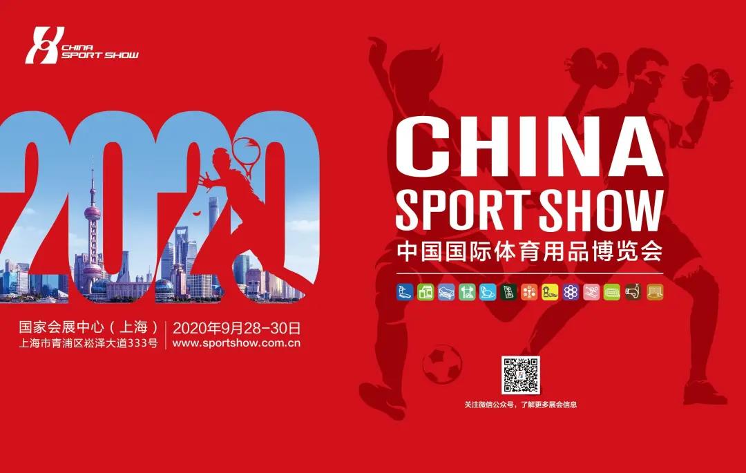 蓝狮在线体博会邀请函