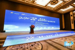 <b>新闻资讯|蓝狮在线受邀出席2020中国•湖北体育产业交流大会</b>