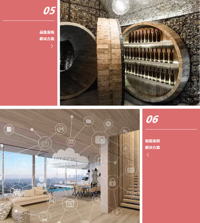 蓝狮在线机电管家,机电大管家