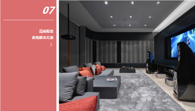 蓝狮在线机电管家,机电大管家