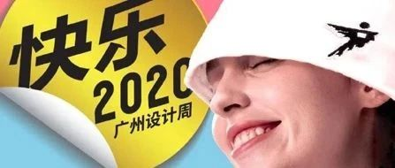 <b>蓝狮在线机电大管家温馨提示：“快乐站”已抵达，乘客朋友们请注意下车！</b>