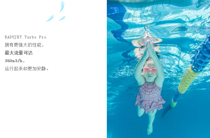 泳池设备,游泳池设备,泳池工程,蓝狮在线泳池