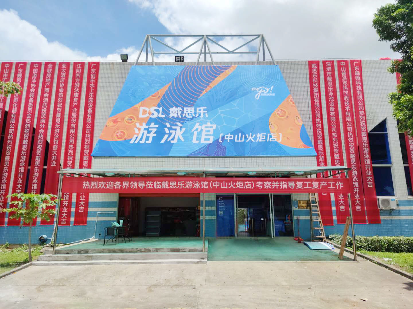 蓝狮在线游泳馆,蓝狮在线泳池