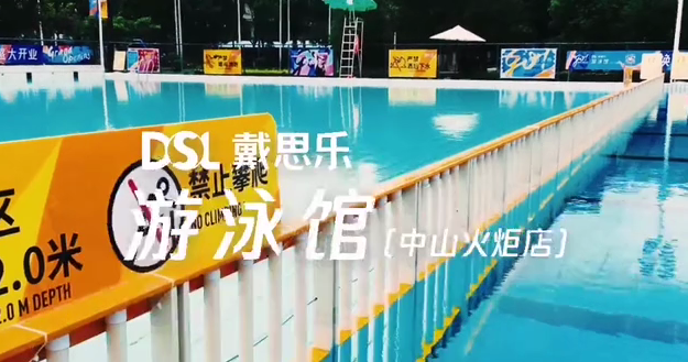 蓝狮在线游泳馆,蓝狮在线泳池