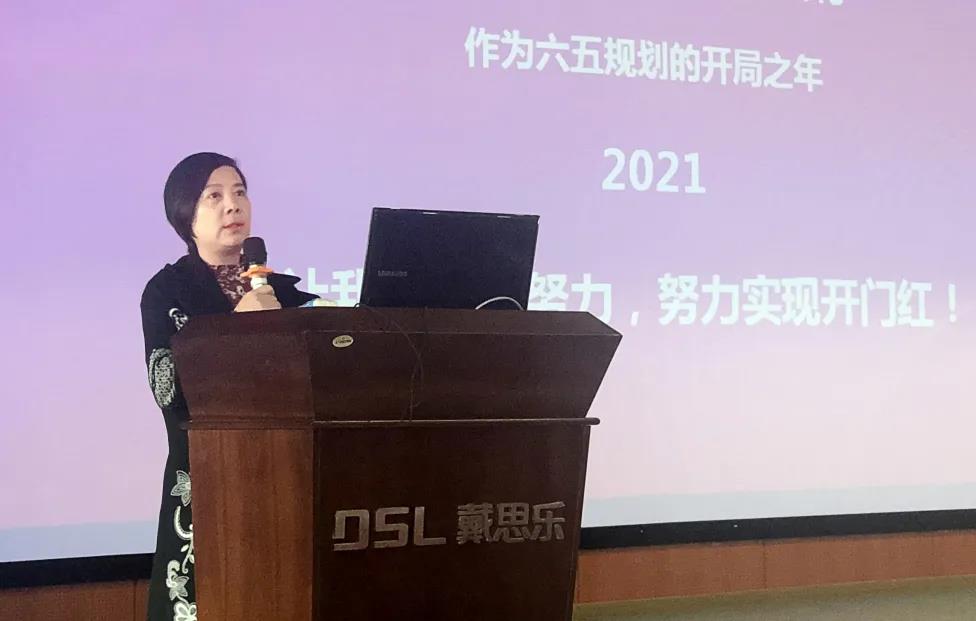 蓝狮在线董事长