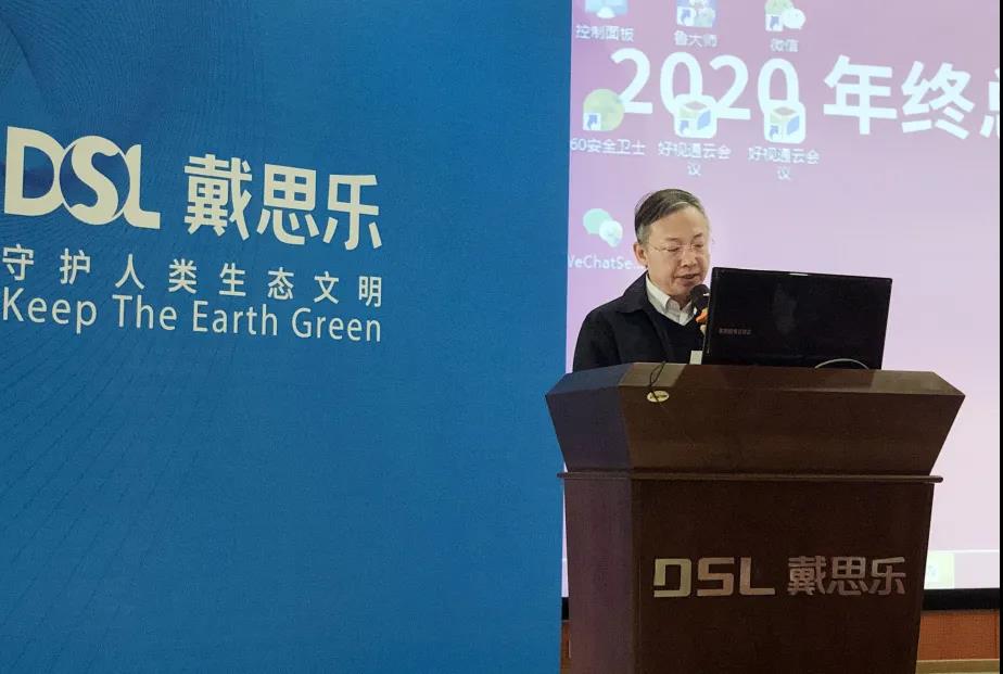 蓝狮在线研发中心总经理兼制造中心总经理