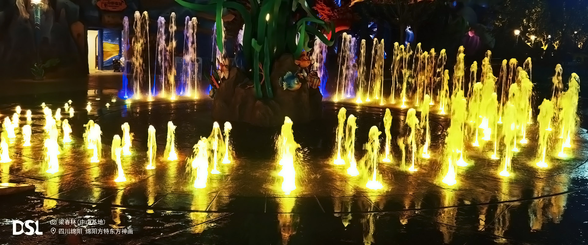 绵阳方特东方神画-蓝狮在线项目案例