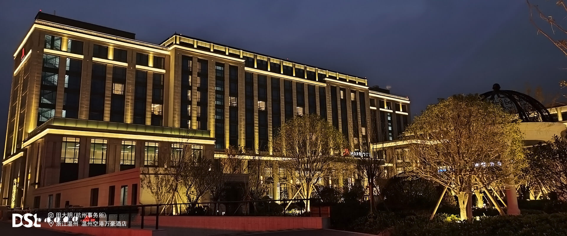 温州空港万豪酒店-蓝狮在线项目案例