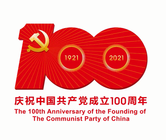 唱支歌儿给党听——蓝狮在线庆祝中国共产党成立100周年