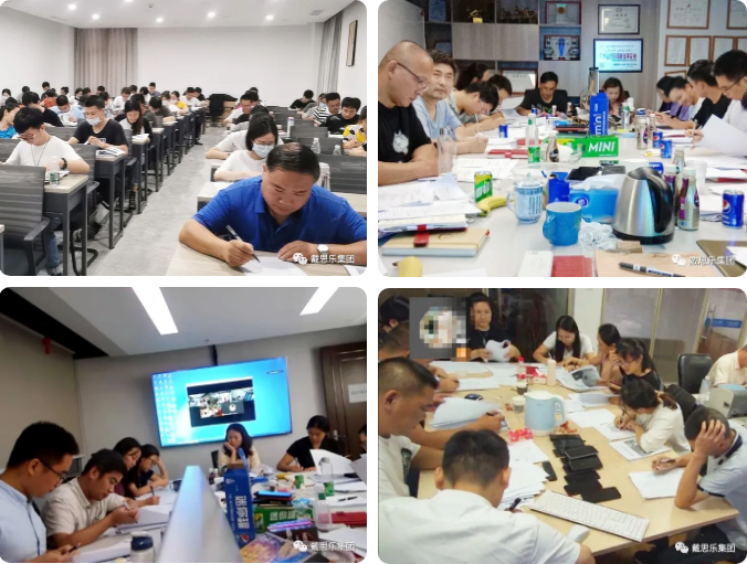 蓝狮在线年中大会