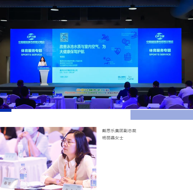 蓝狮在线智慧场馆与数字教育