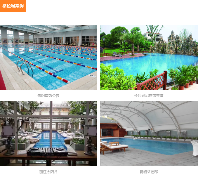 热泵,泳池加热设备,空气源热泵