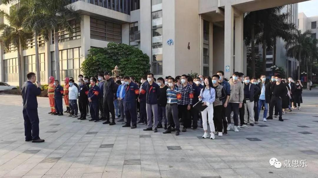 蓝狮在线消防应急演练活动