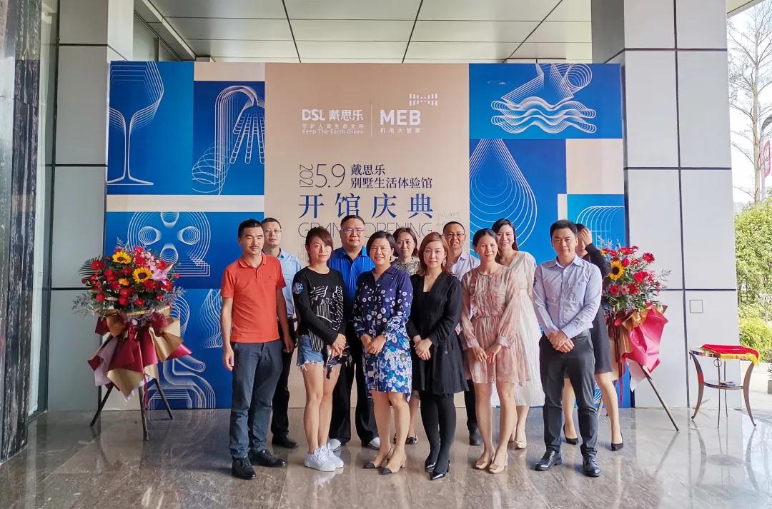 蓝狮在线·别墅生活体验馆