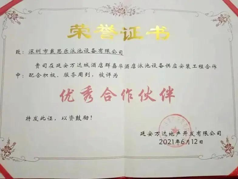 蓝狮在线酒店工程 