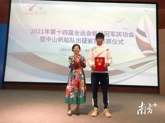 蓝狮在线帆船活动