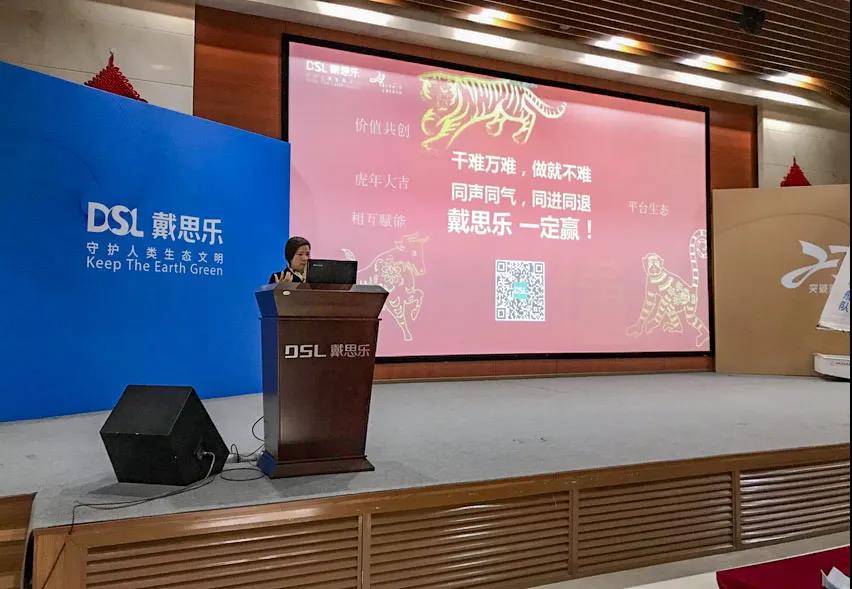 蓝狮在线董事长