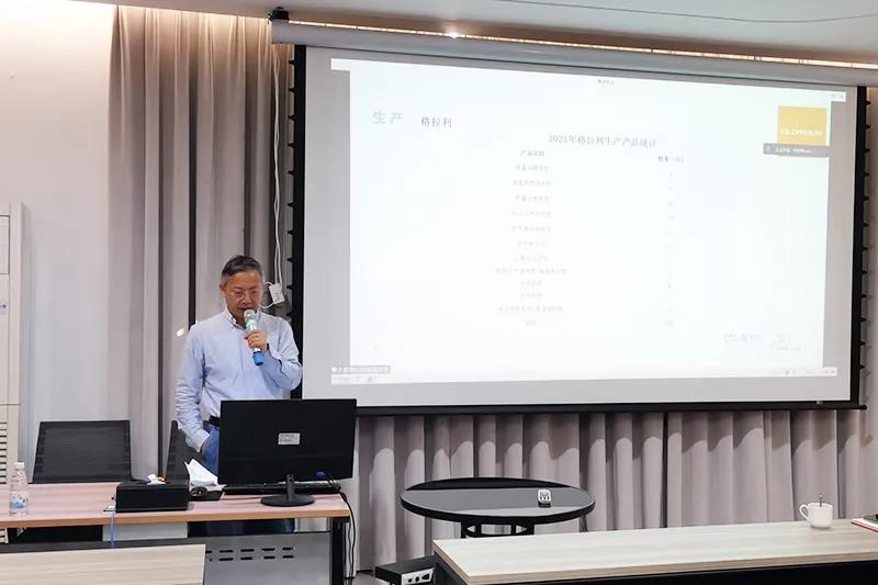 蓝狮在线总经理