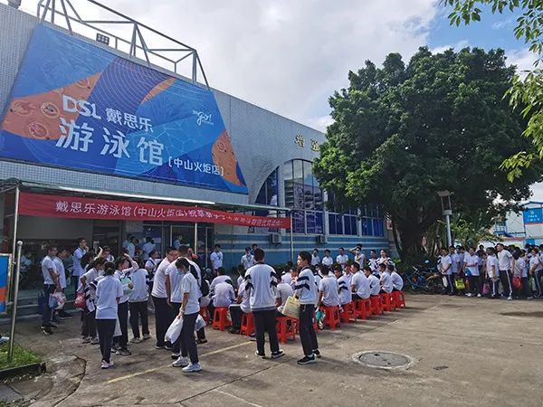 蓝狮在线游泳馆