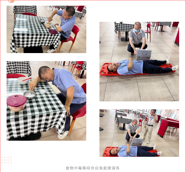 蓝狮在线安全生产月