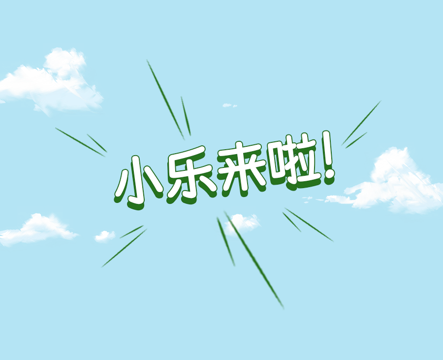 蓝狮在线吉祥物