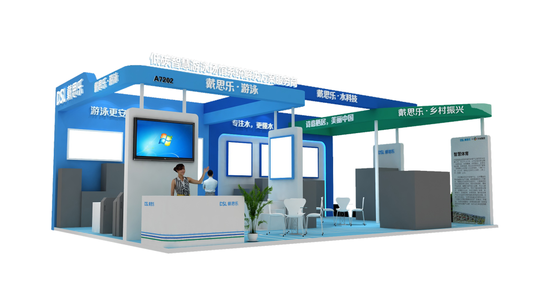 蓝狮在线低碳智慧游泳馆