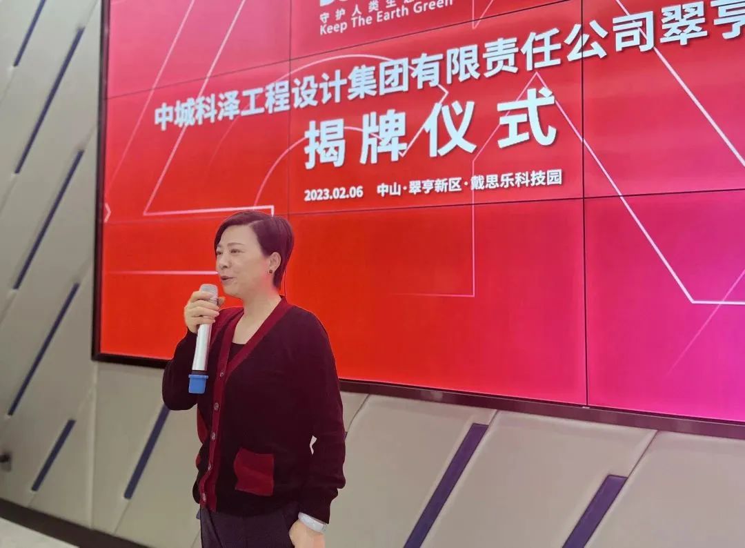 蓝狮在线揭牌仪式