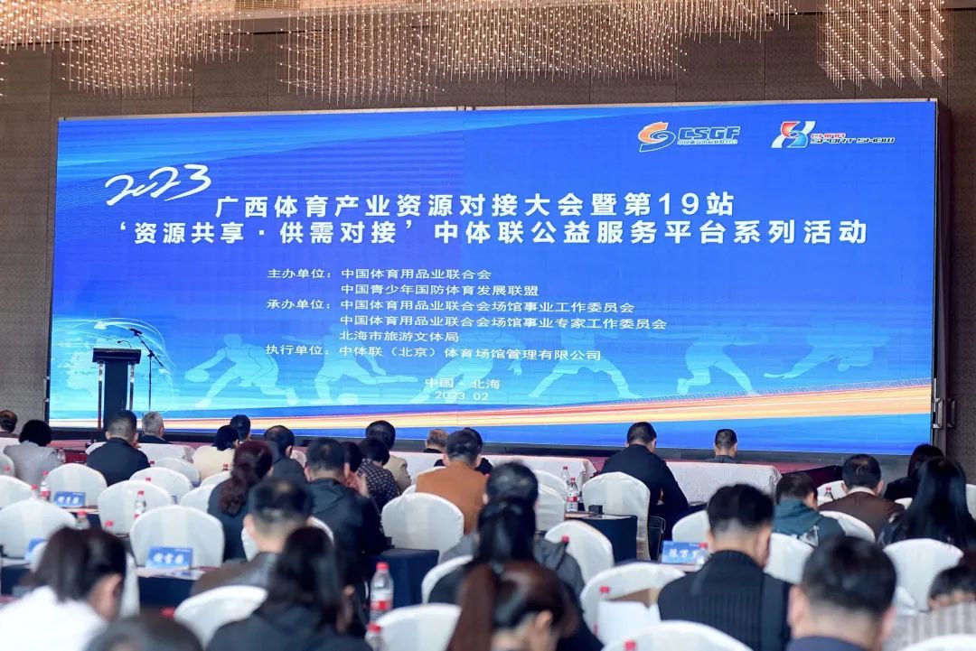 蓝狮在线服务平台活动