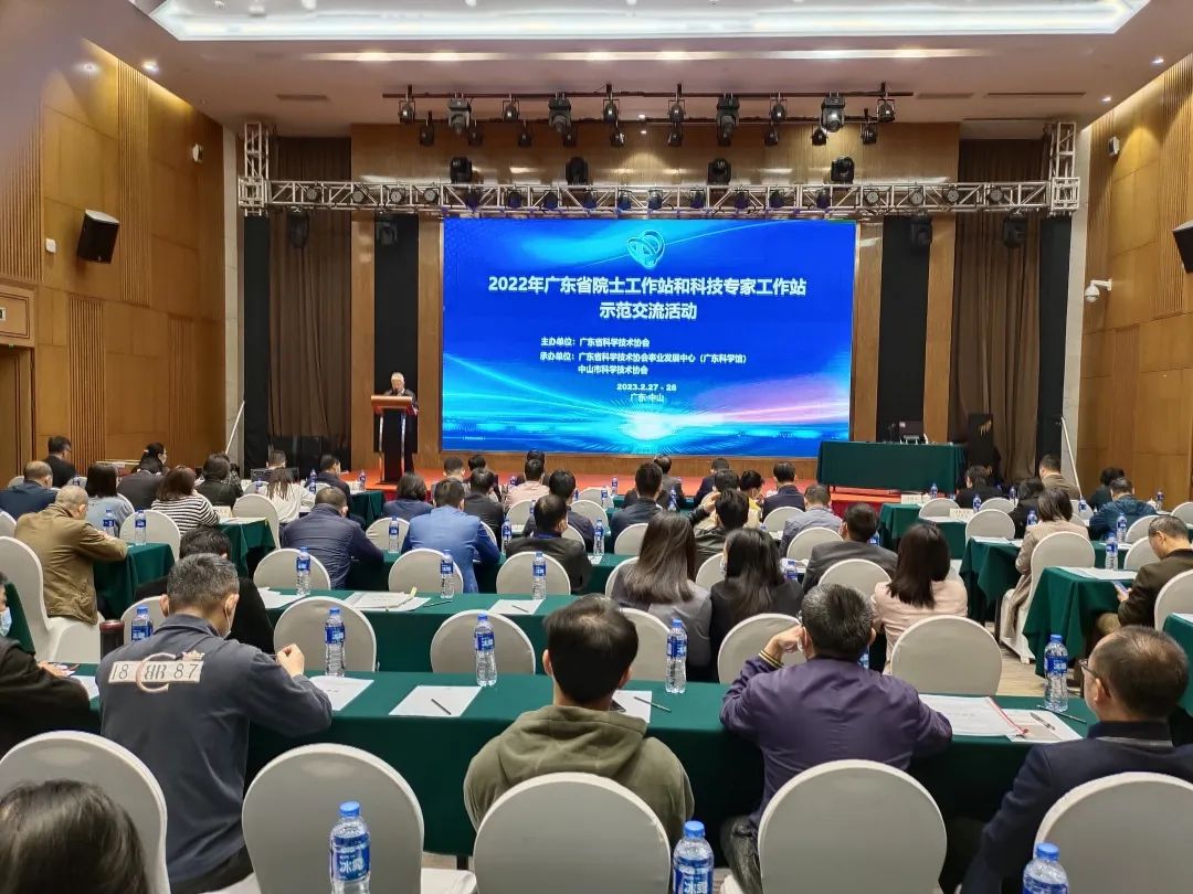 蓝狮在线交流活动