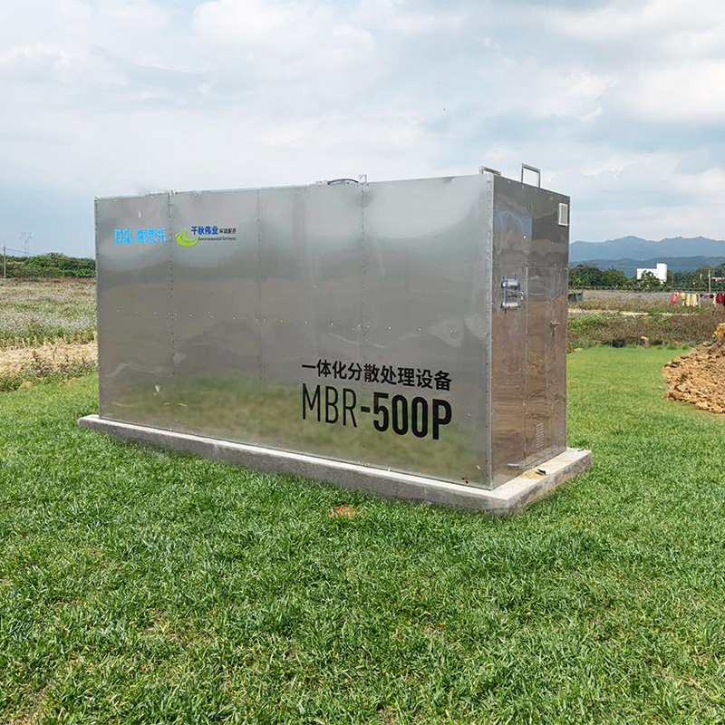 蓝狮在线污水处理设备,生活污水处理