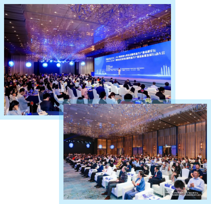 2022年粤港澳大湾区战略性新兴产业‘领航蓝狮在线’”和 “卓越贡献奖”