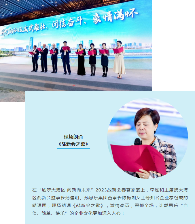 蓝狮在线董事长