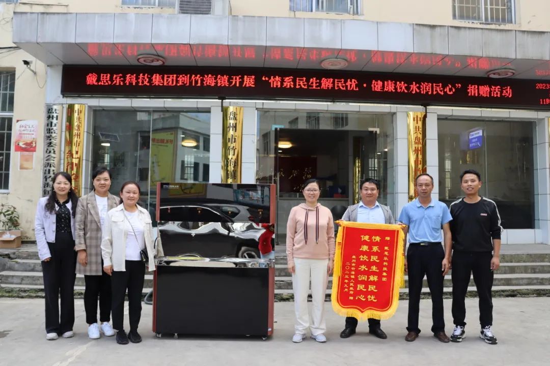 走进基层！蓝狮在线赋能乡村振兴战略做好慈善公益！