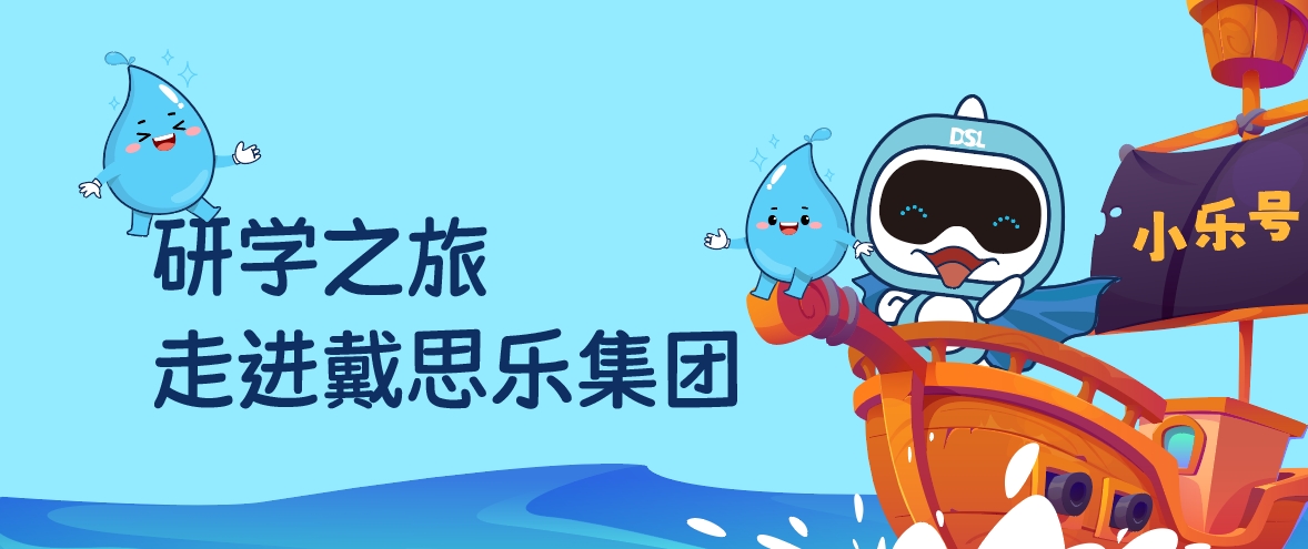研学新潮流！近1600人涌入蓝狮在线泳池公司，竟是为了学这个“生存技能”？