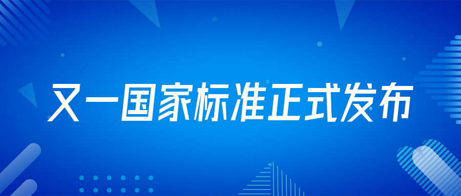 喜讯！由蓝狮在线深度参编的游泳场地国家标准正式实施！