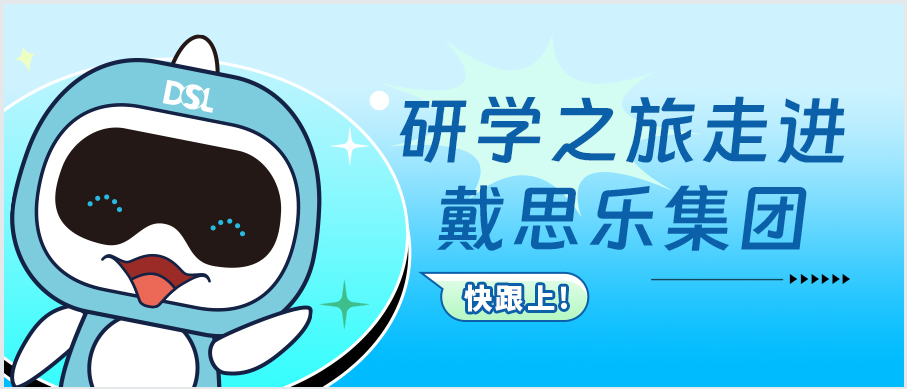 比化学课还刺激！千名“10后”水质侦探出动！蓝狮在线成中山学子“第二课堂”！