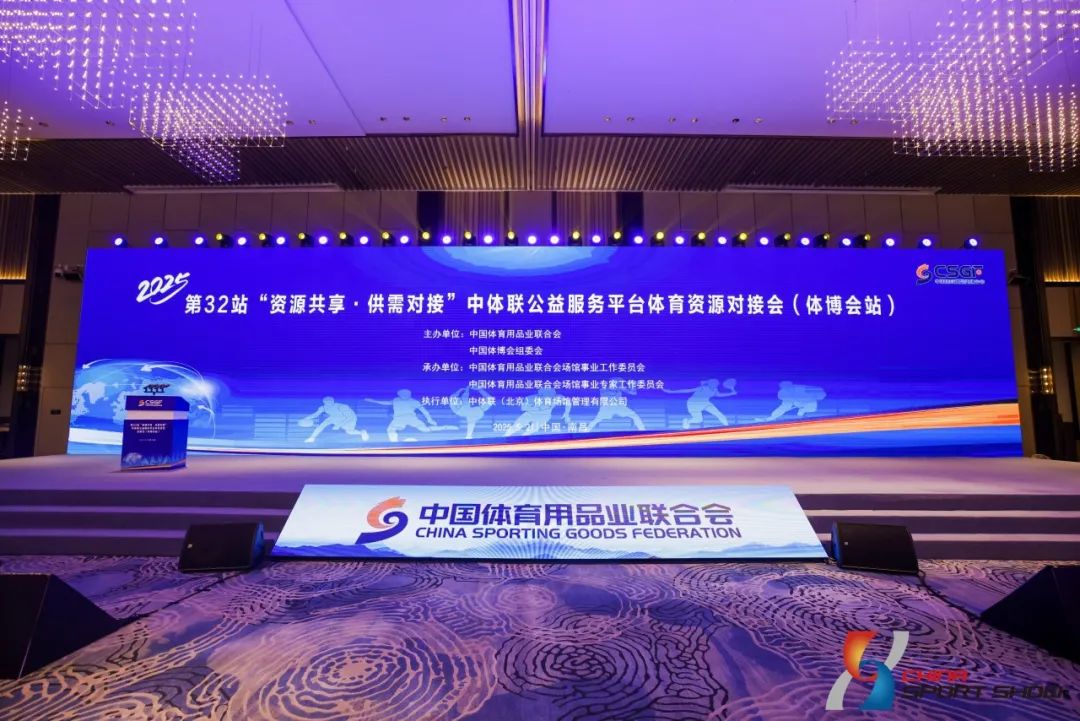 蓝狮在线，蓝狮在线体博馆，蓝狮在线体博会