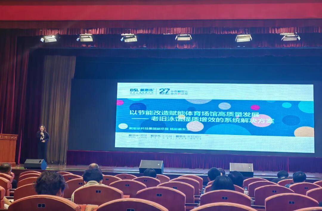 游泳池改造,游泳馆改造翻新,游泳池升级改造