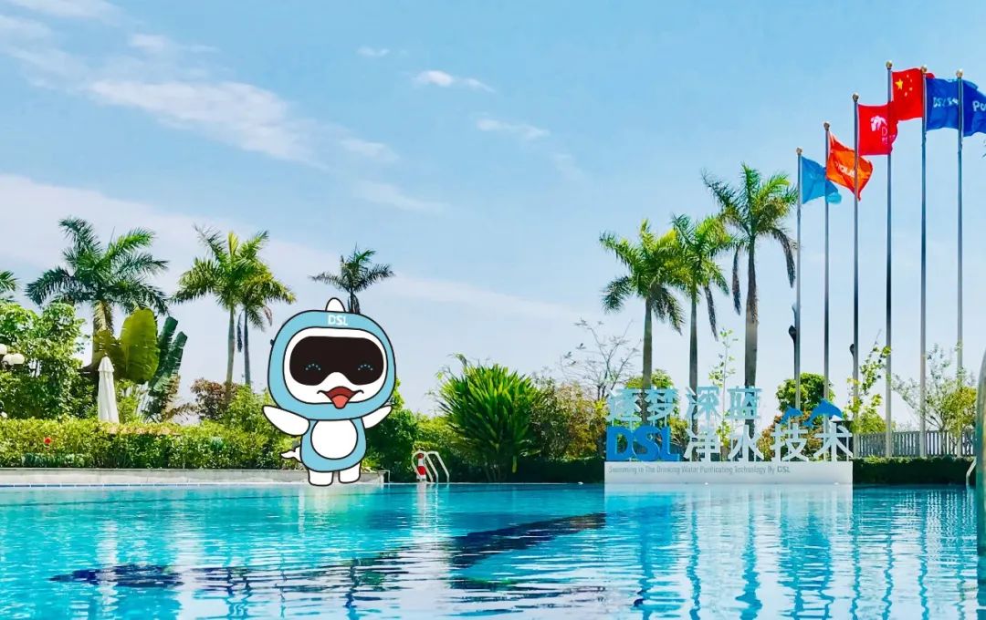 数智赋能服贸焕新：蓝狮在线深耕水领域 27 年，以全链条方案领航绿色水科技！